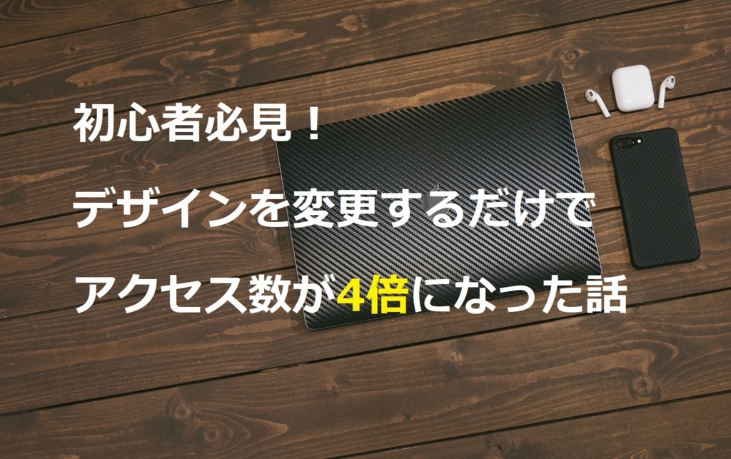 f:id:kunisfa0717:20171009125929j:plain