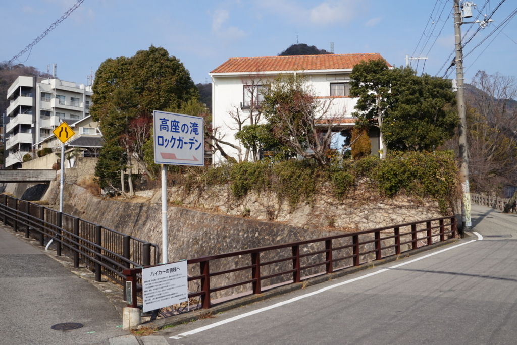 f:id:kunisfa0717:20180128152730j:plain
