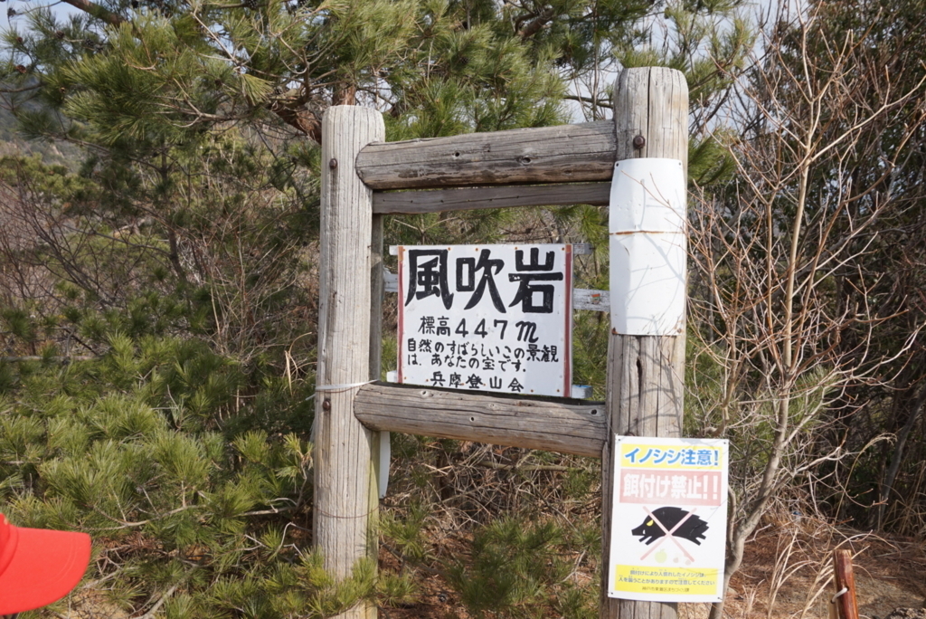 f:id:kunisfa0717:20180128153051j:plain