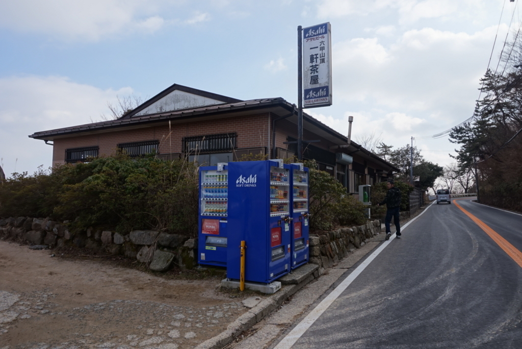 f:id:kunisfa0717:20180128153310j:plain
