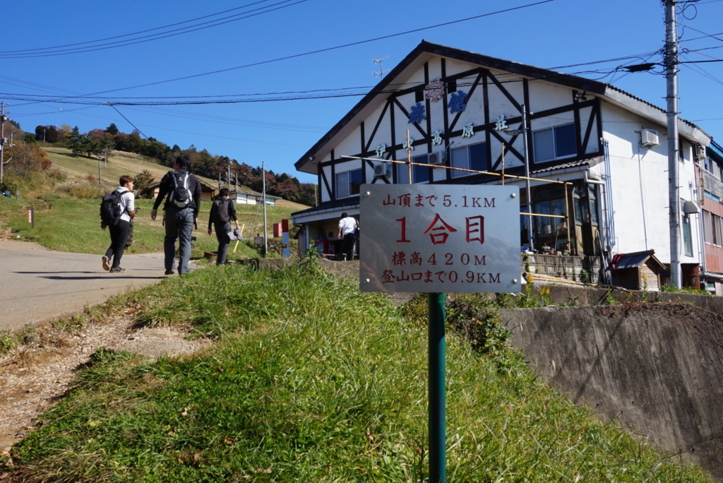 f:id:kunisfa0717:20180202225404j:plain