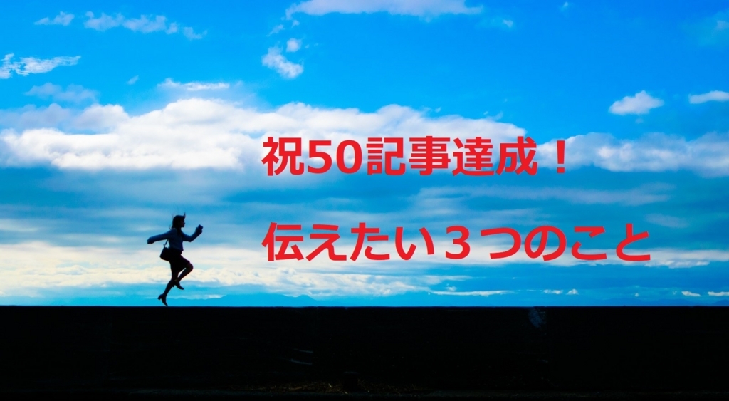 f:id:kunisfa0717:20180206171457j:plain