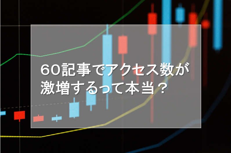 f:id:kunisfa0717:20180222235725p:plain