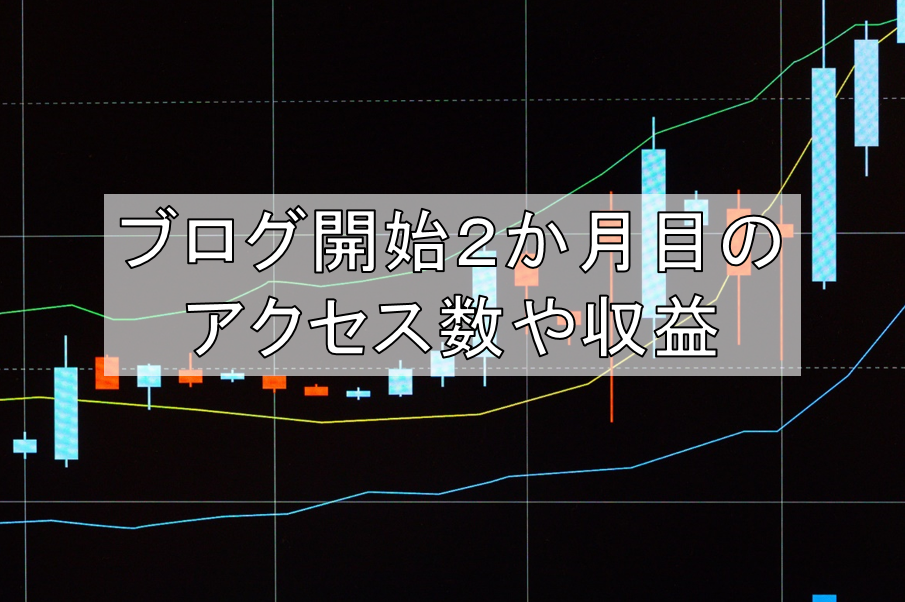 f:id:kunisfa0717:20180226193257p:plain
