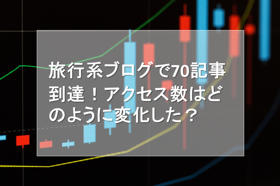 f:id:kunisfa0717:20180308142429p:plain