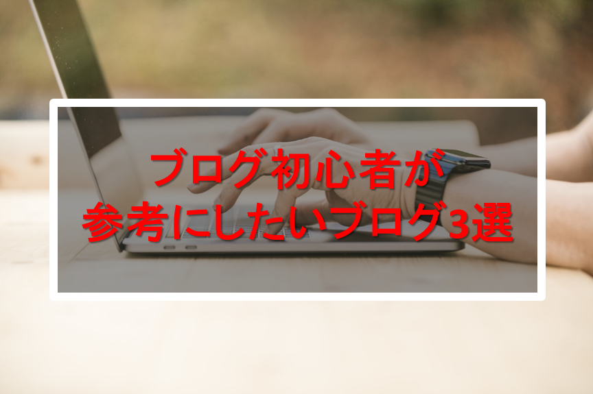 f:id:kunisfa0717:20180310231657p:plain