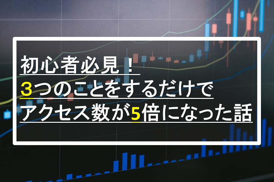 f:id:kunisfa0717:20180314123955p:plain