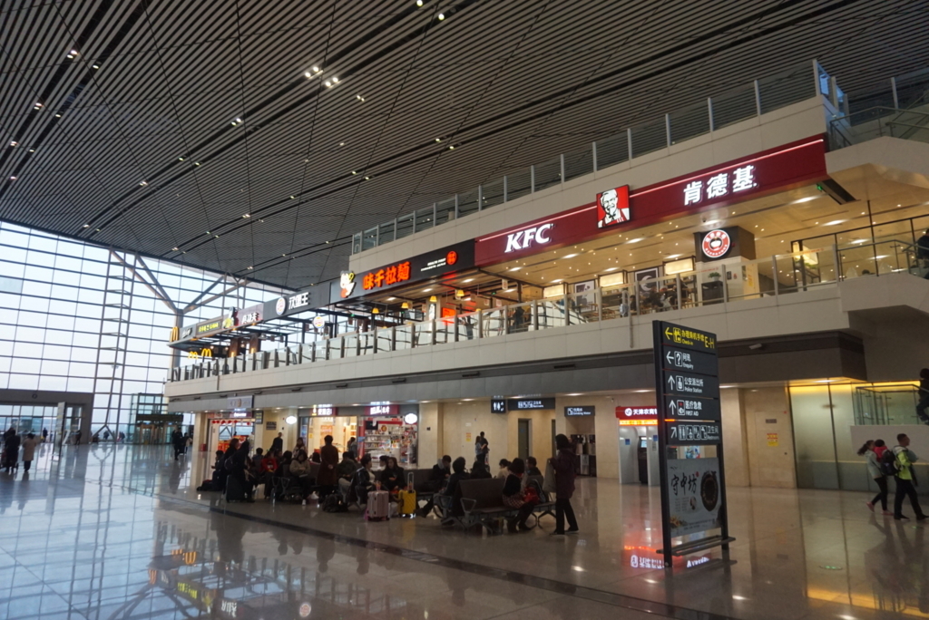 f:id:kunisfa0717:20180321105058j:plain