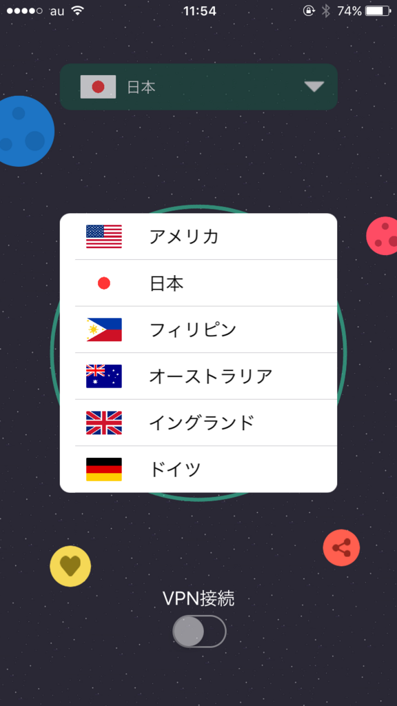 f:id:kunisfa0717:20180321121909p:plain