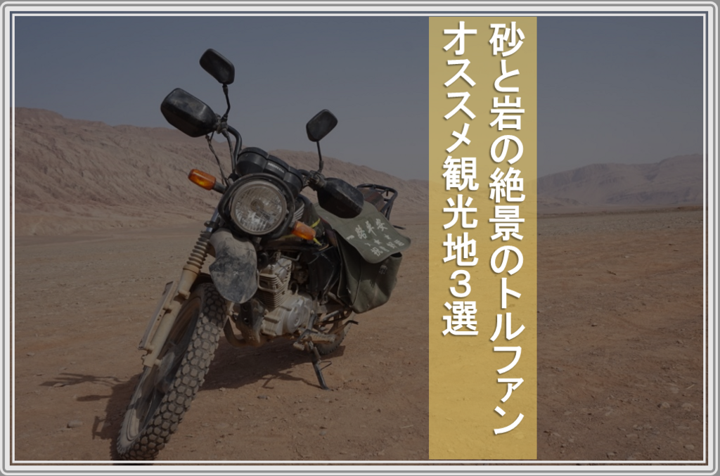 f:id:kunisfa0717:20180322132704p:plain