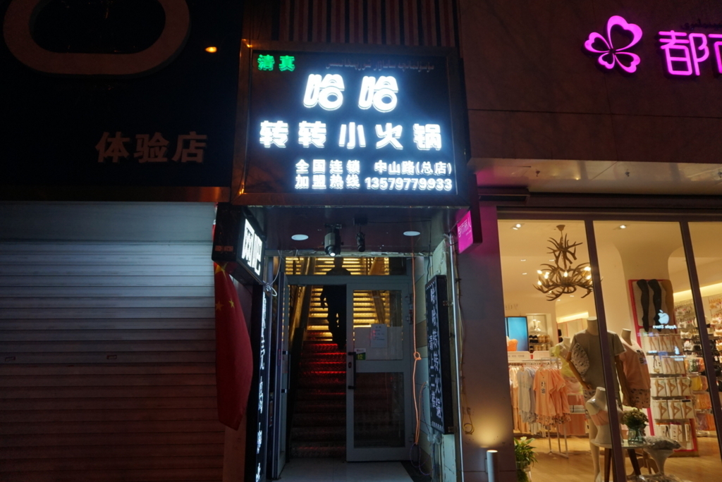 f:id:kunisfa0717:20180324134310j:plain