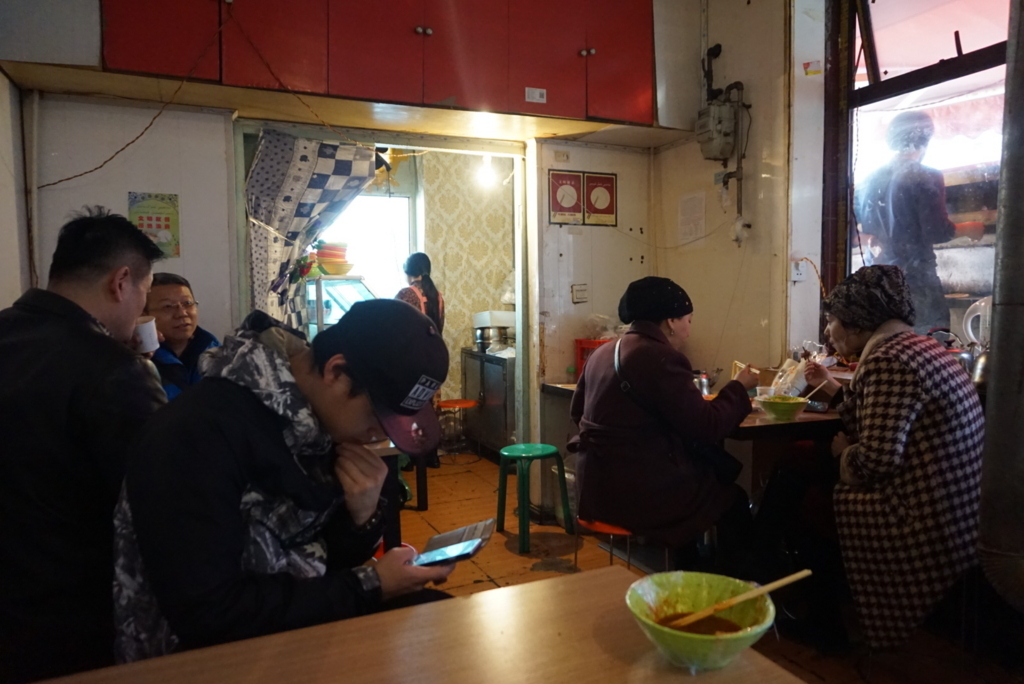 f:id:kunisfa0717:20180325145027j:plain