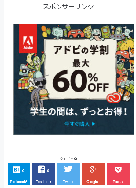 f:id:kunisfa0717:20180406152510p:plain