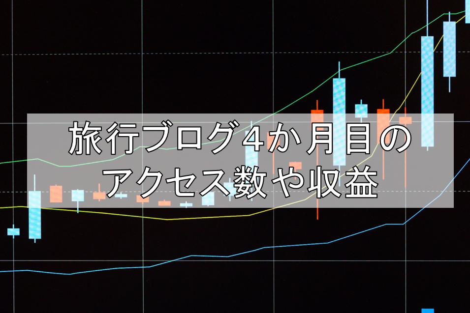 f:id:kunisfa0717:20180406153051p:plain