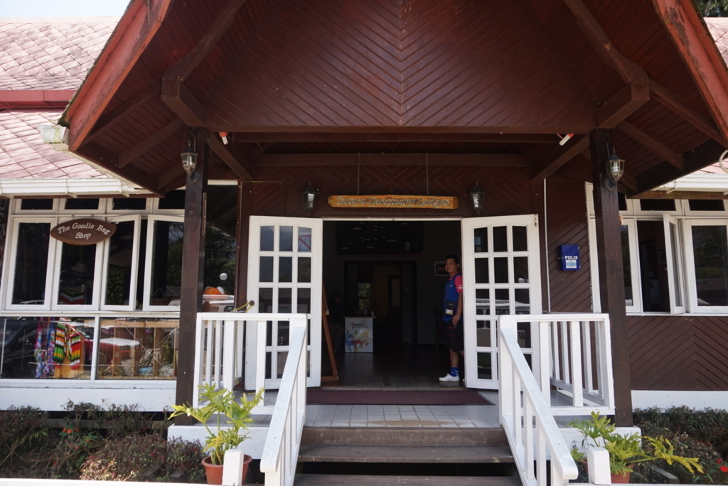 f:id:kunisfa0717:20180409141231j:plain