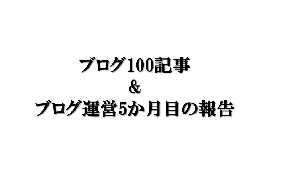 f:id:kunisfa0717:20180503135159p:plain