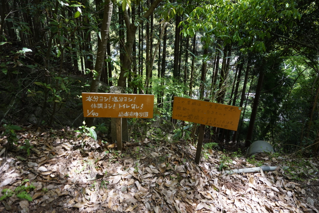 f:id:kunisfa0717:20180514152024j:plain