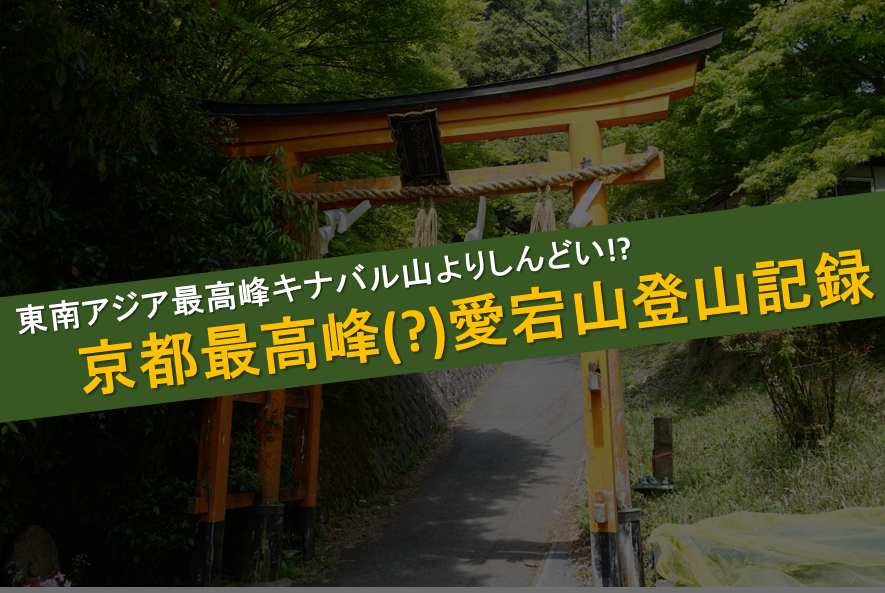 f:id:kunisfa0717:20180514153507p:plain