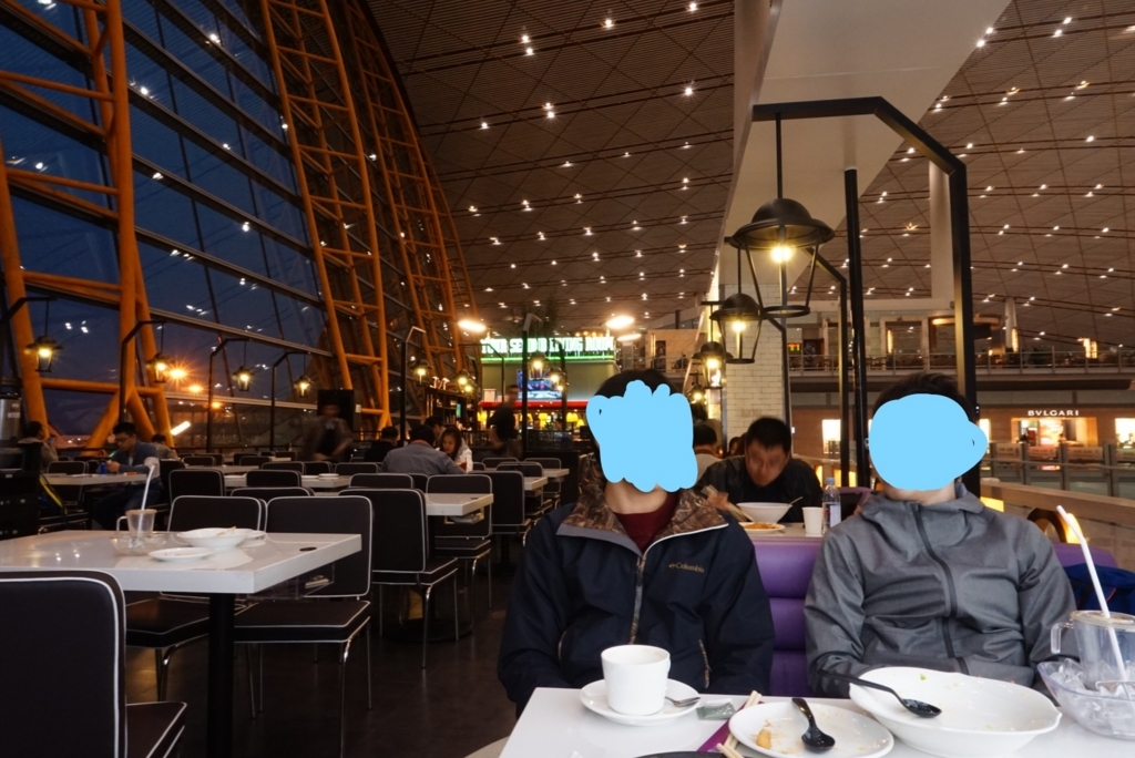 f:id:kunisfa0717:20180515151316j:plain
