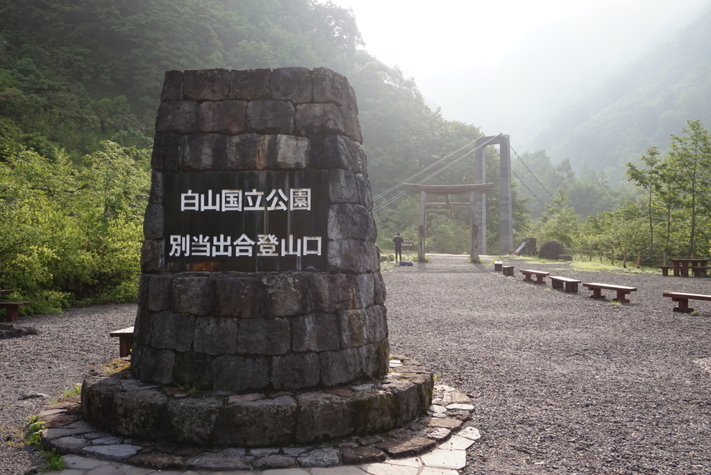 f:id:kunisfa0717:20180904202310j:plain