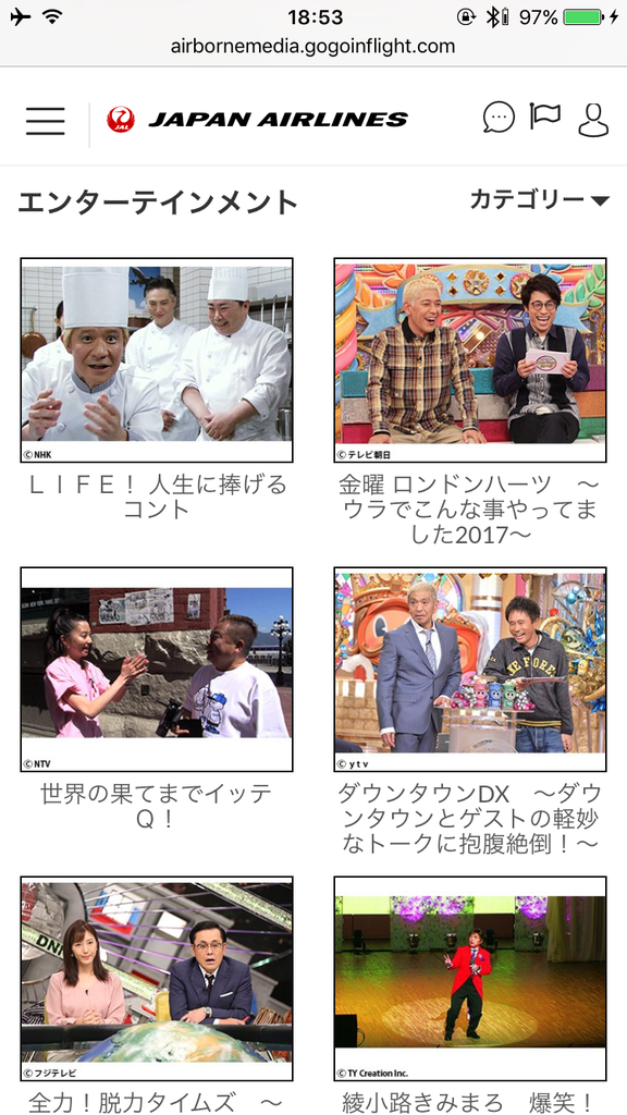 f:id:kunisfa0717:20180930114646p:plain