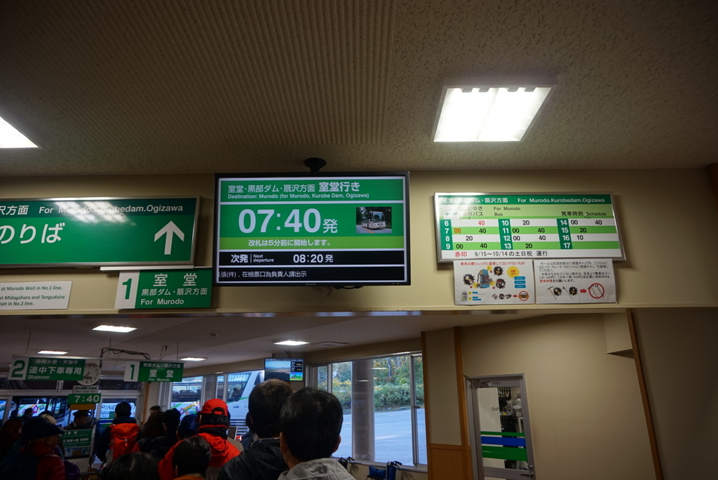 f:id:kunisfa0717:20181022084857j:plain