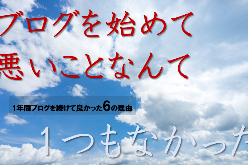 f:id:kunisfa0717:20181025223055p:plain