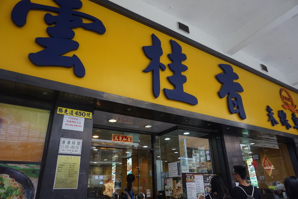 f:id:kunisfa0717:20181111125627j:plain