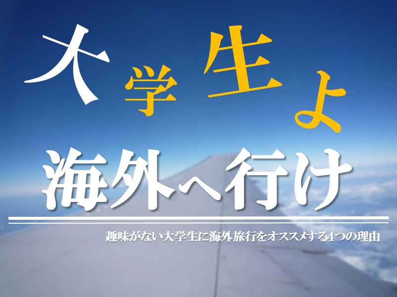 f:id:kunisfa0717:20181121111400p:plain