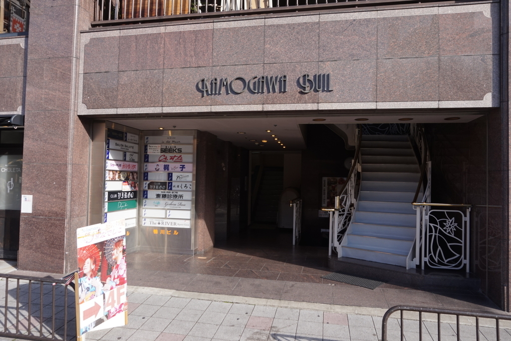 f:id:kunisfa0717:20181225201314j:plain
