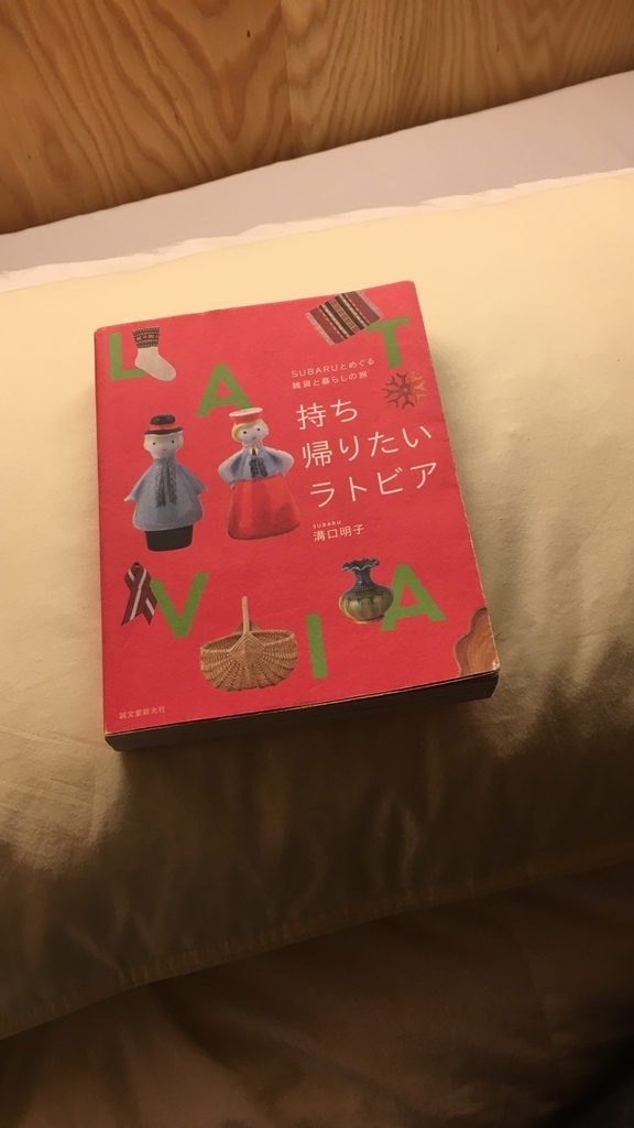 f:id:kunisfa0717:20181227170038j:plain