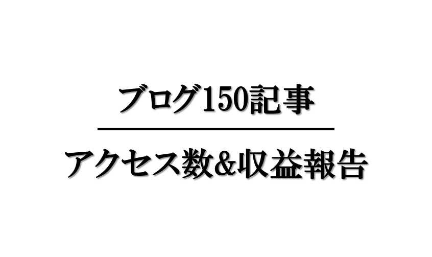 f:id:kunisfa0717:20190111225150p:plain