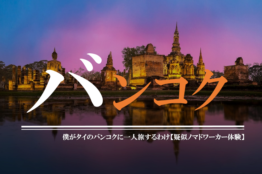 f:id:kunisfa0717:20190113195916p:plain