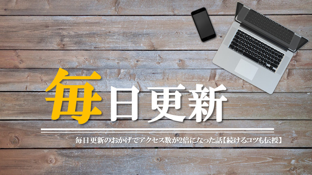 f:id:kunisfa0717:20190116183845p:plain