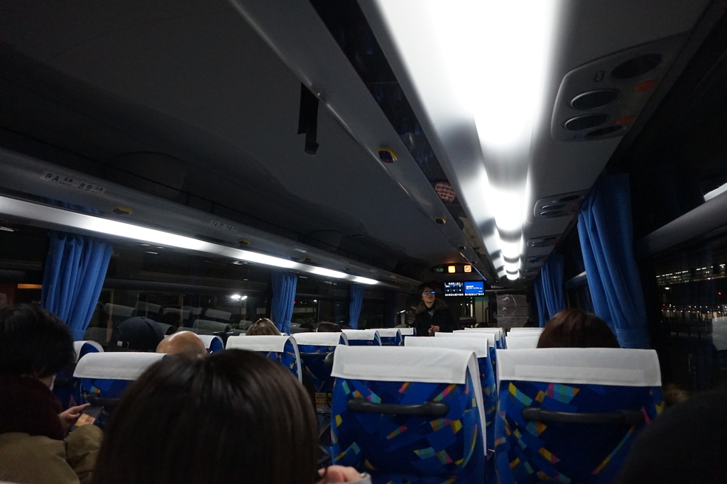 f:id:kunisfa0717:20190207104847j:plain