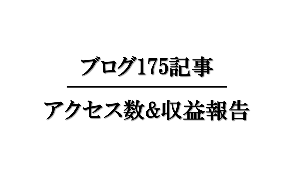f:id:kunisfa0717:20190213073411p:plain