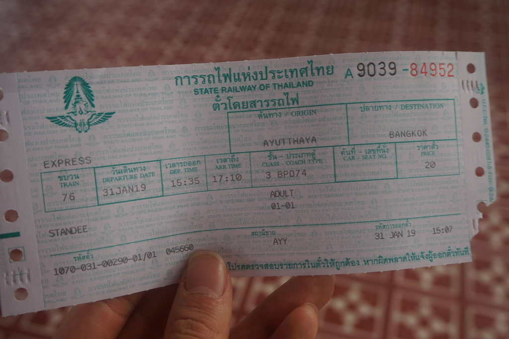 f:id:kunisfa0717:20190214114744j:plain