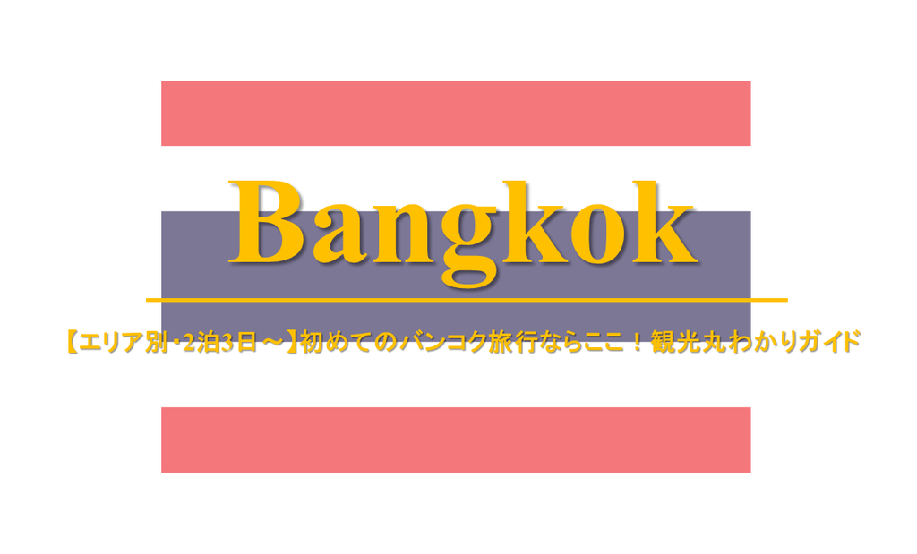 f:id:kunisfa0717:20190216131553p:plain