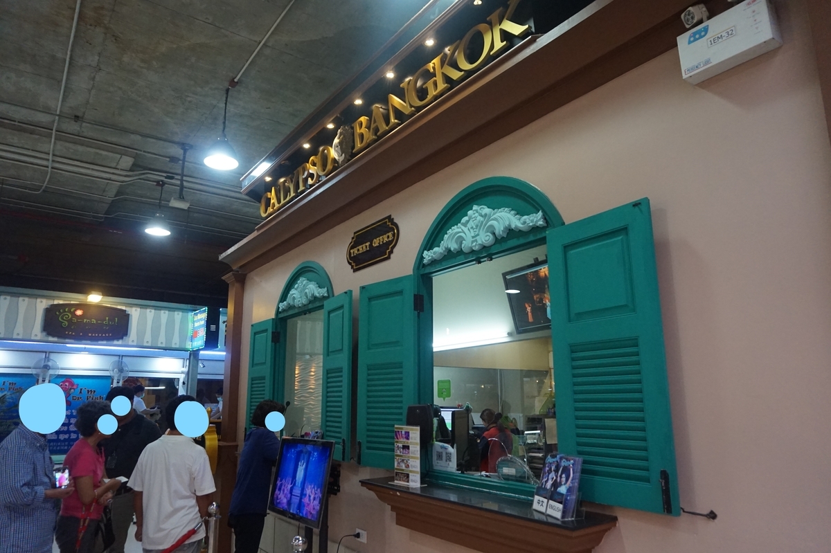 f:id:kunisfa0717:20190314104753j:plain