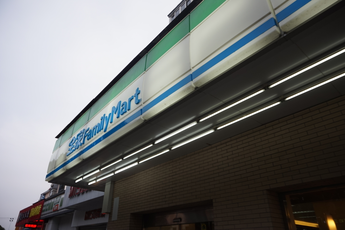 f:id:kunisfa0717:20190325140843j:plain