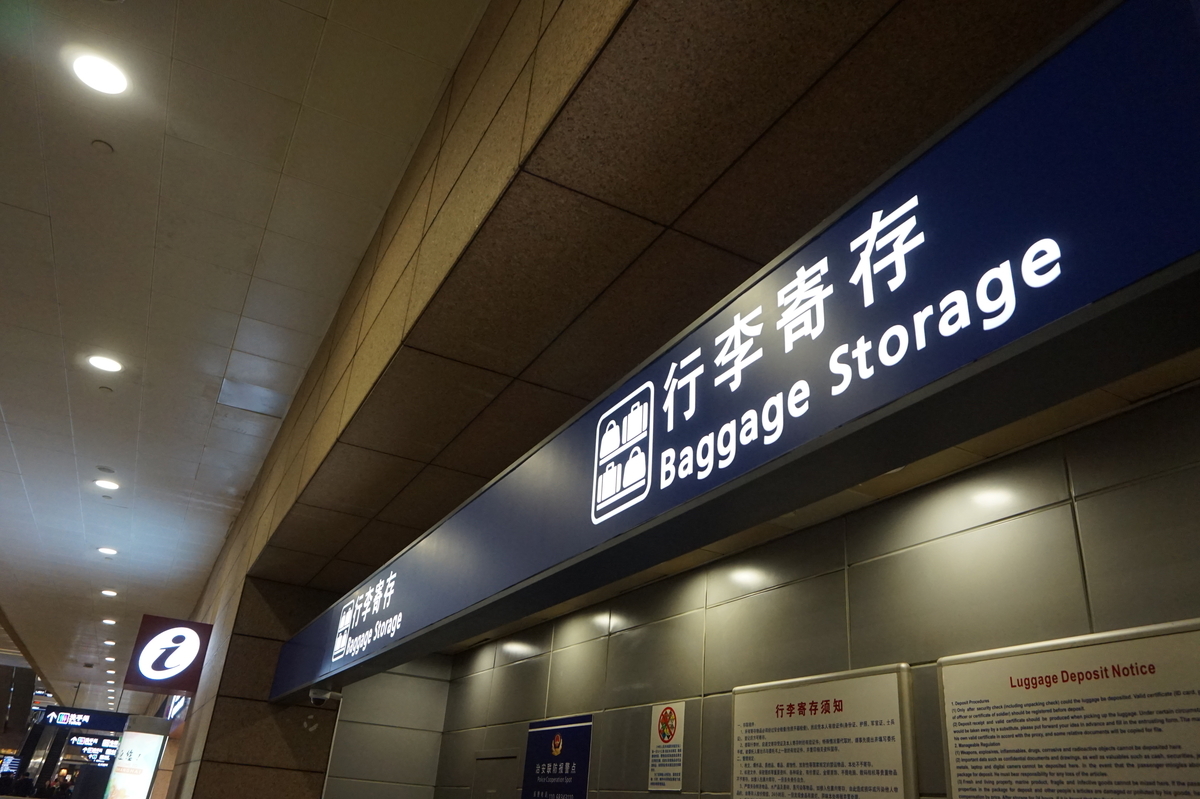 f:id:kunisfa0717:20190415151550j:plain