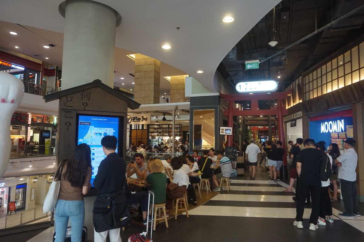 f:id:kunisfa0717:20190606153241j:plain