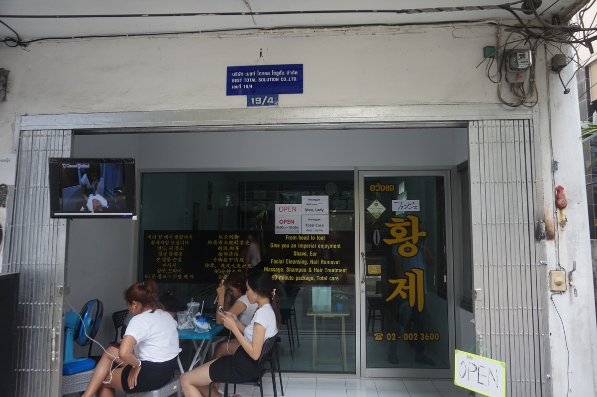 f:id:kunisfa0717:20190606153300j:plain