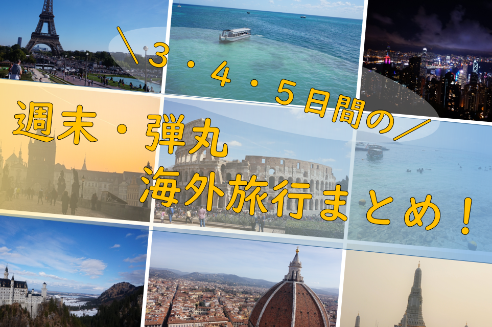 f:id:kunisfa0717:20190608191340p:plain