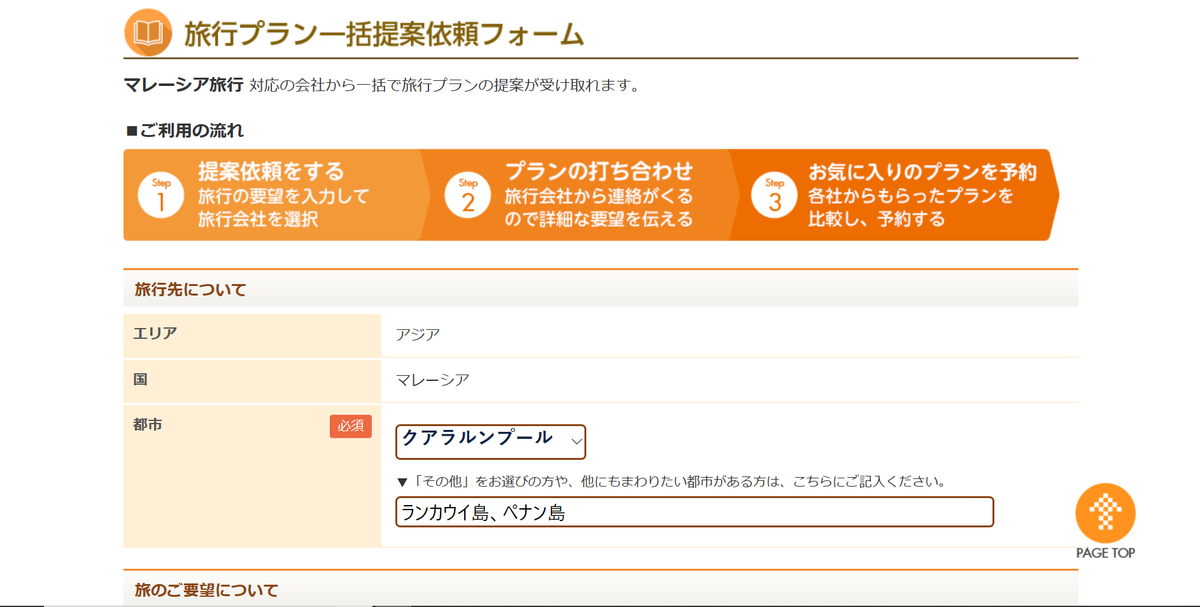 f:id:kunisfa0717:20190612173726p:plain