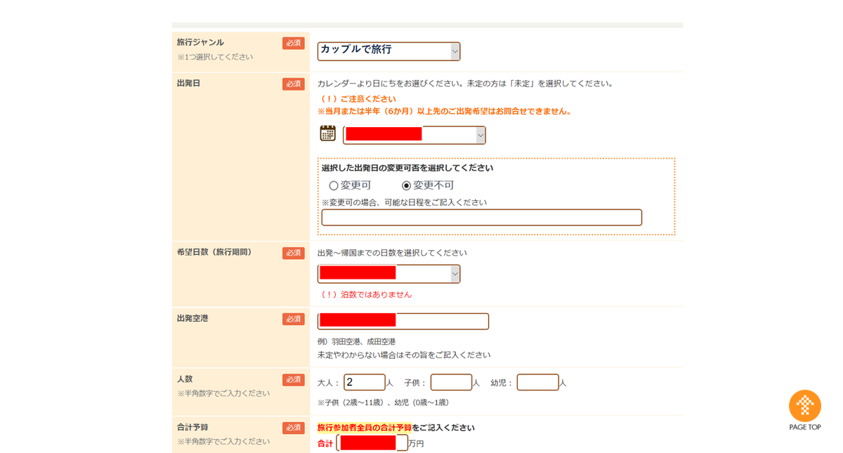 f:id:kunisfa0717:20190612174118p:plain