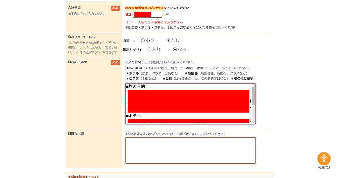 f:id:kunisfa0717:20190612174125p:plain