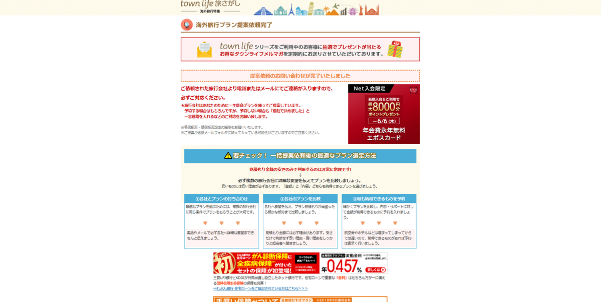 f:id:kunisfa0717:20190612174144p:plain