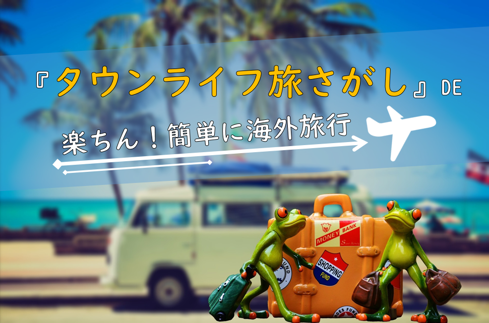 f:id:kunisfa0717:20190612195723p:plain