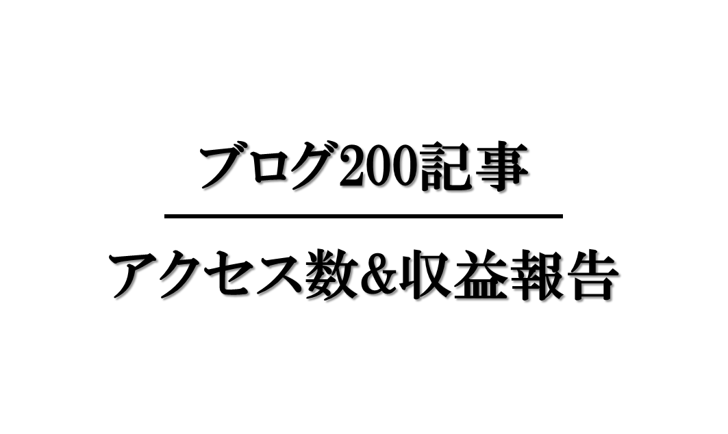 f:id:kunisfa0717:20190613152705p:plain